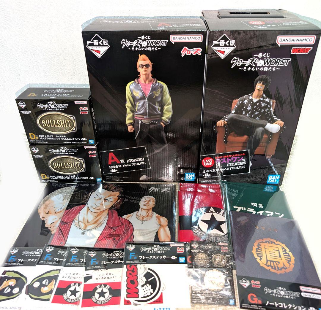 一番くじ クローズ＆WORST さすらいの鴉たち フィギュア A賞 ラストワン 全ラインナップ公開】 一番くじ クローズ＆WORST ～さすらいの鴉たち