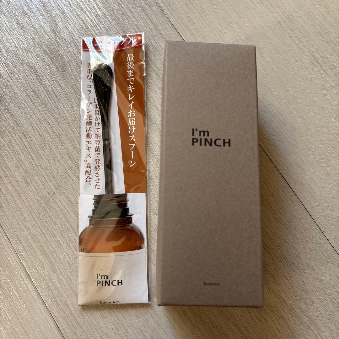 アイムピンチエッセンス 美容液 60ml スプーン付き