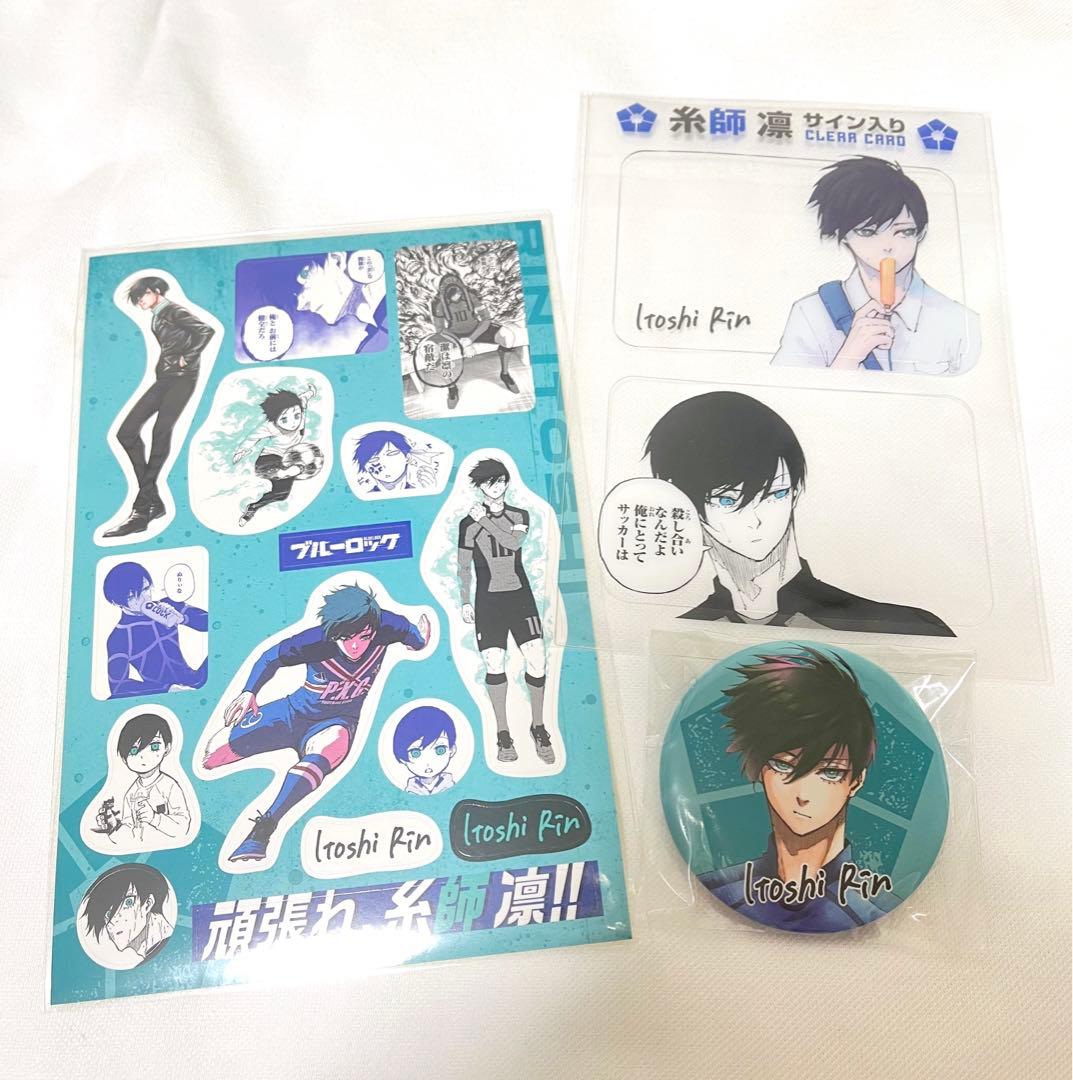 ブルーロック 28巻 特装版 公式応援セット 糸師凛 - メルカリ