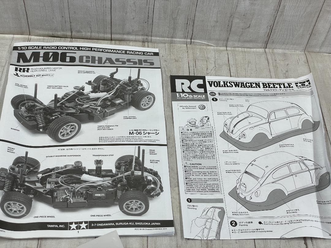 訳あり】No.572 フォルクスワーゲン ビートル (M-06シャーシ) - メルカリ