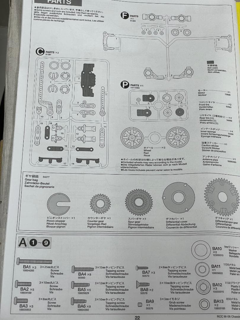 訳あり】No.572 フォルクスワーゲン ビートル (M-06シャーシ) - メルカリ