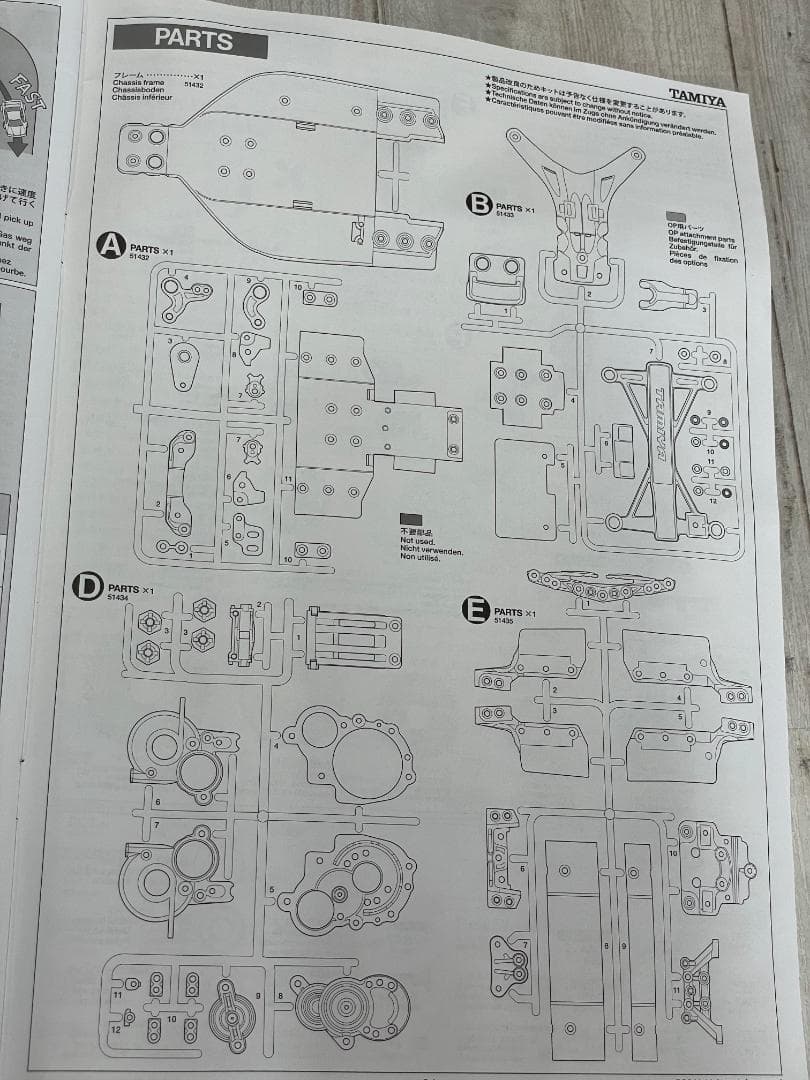 訳あり】No.572 フォルクスワーゲン ビートル (M-06シャーシ) - メルカリ