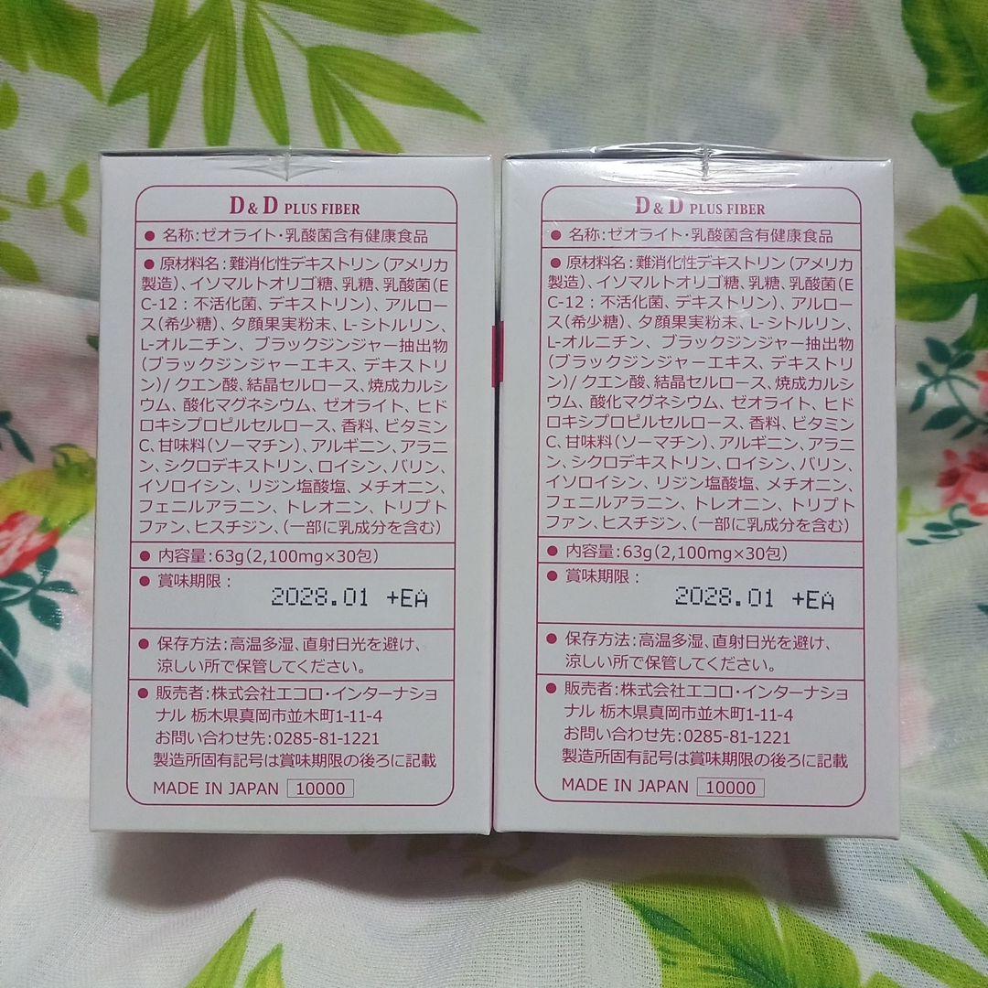 D＆D PLUS FIBER - メルカリ