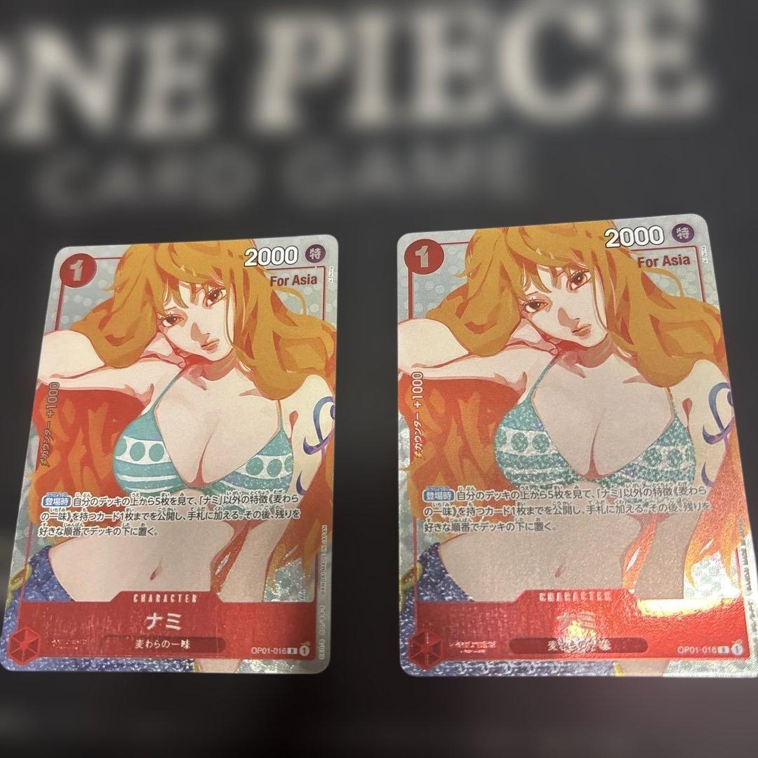 ナミ：ジャンプGIGA 2023 SPRING 応募者全員サービス R パラレル ナミ：ジャンプGIGA 2023 SPRING 応募者全員サービス R パラレ… - メルカリ