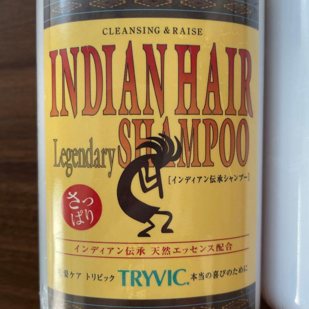 インディアン伝承シャンプー280ml 3本セット - メルカリ