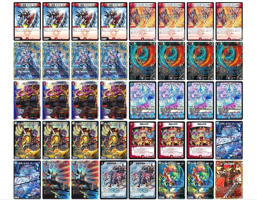 こ*ん様 ラッカバクオンソー　デッキ