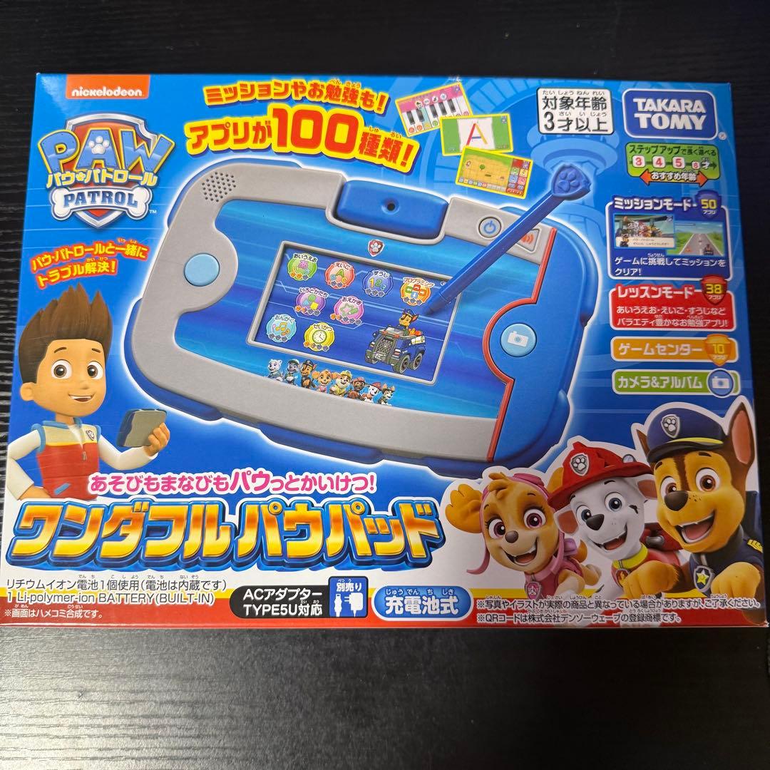 新品　ワンダフル パウパッド パウ・パトロール パウパトロール パウパト