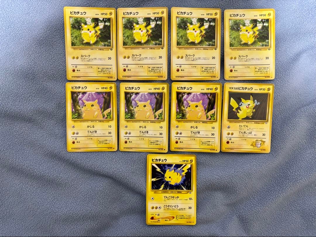 ピカチュウカードセット