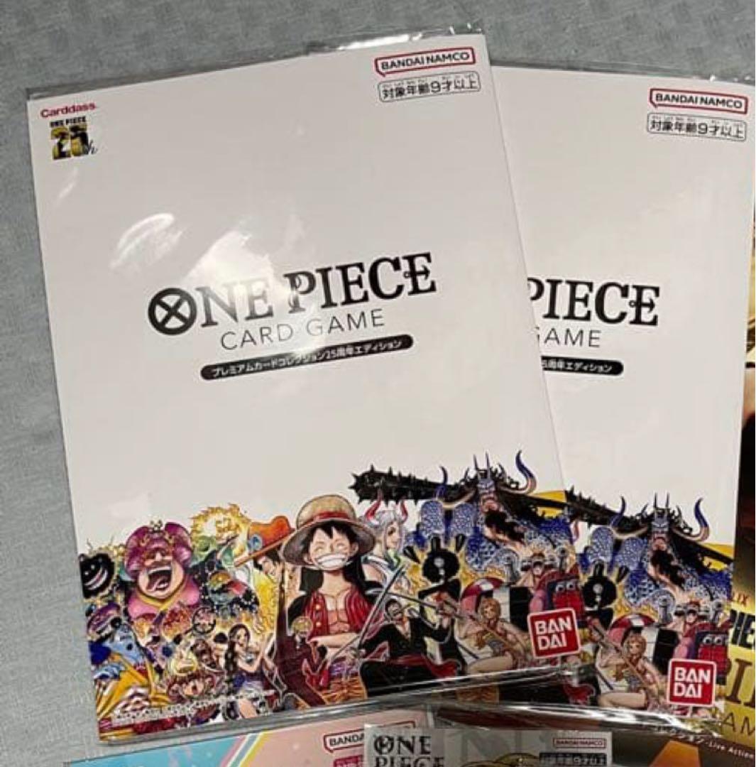 未開封　25周年 ワンピースカードゲーム プレミアムカードコレクション