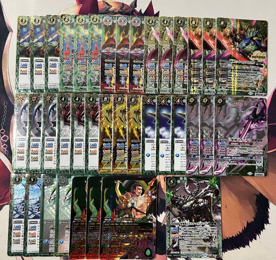 アレス　殻人　高レート バトスピ】殻人狂いによるアレスのススメ｜マサムネくんαβγ