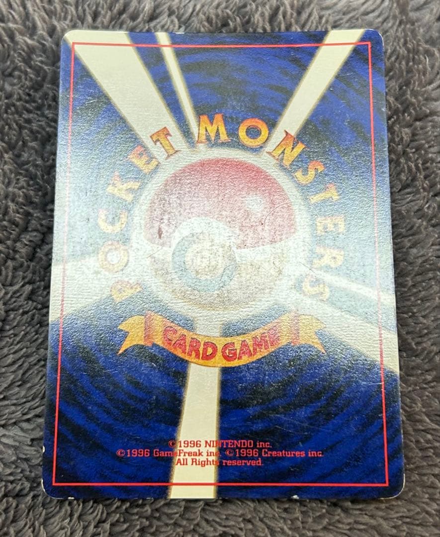 ハガネール ☆ 拡張パック第1弾 金、銀、新世界へ… - メルカリ