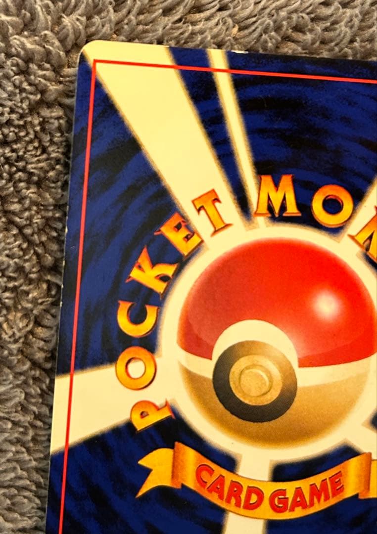 ハガネール ☆ 拡張パック第1弾 金、銀、新世界へ… - メルカリ