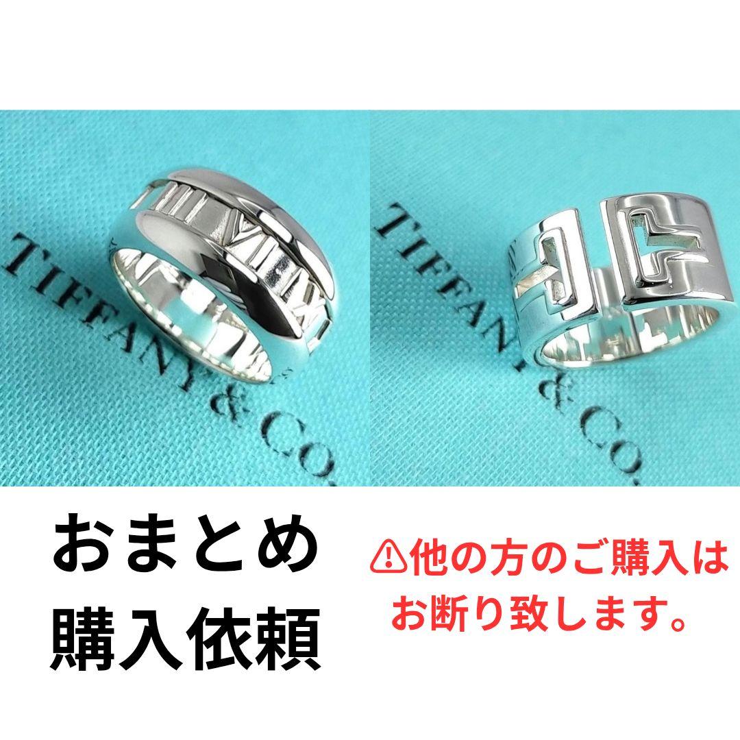 A.I様 リクエスト 2点 まとめ商品