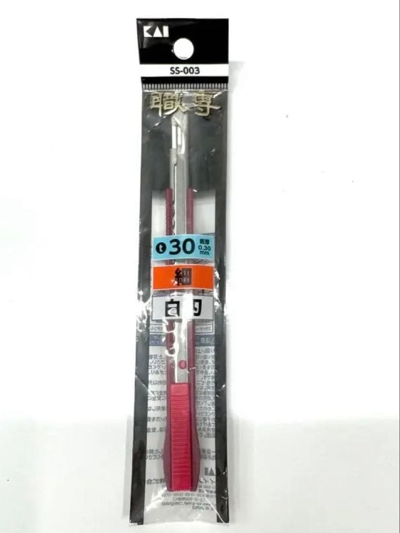 職専 目透かしカッター SS-003 - メルカリ