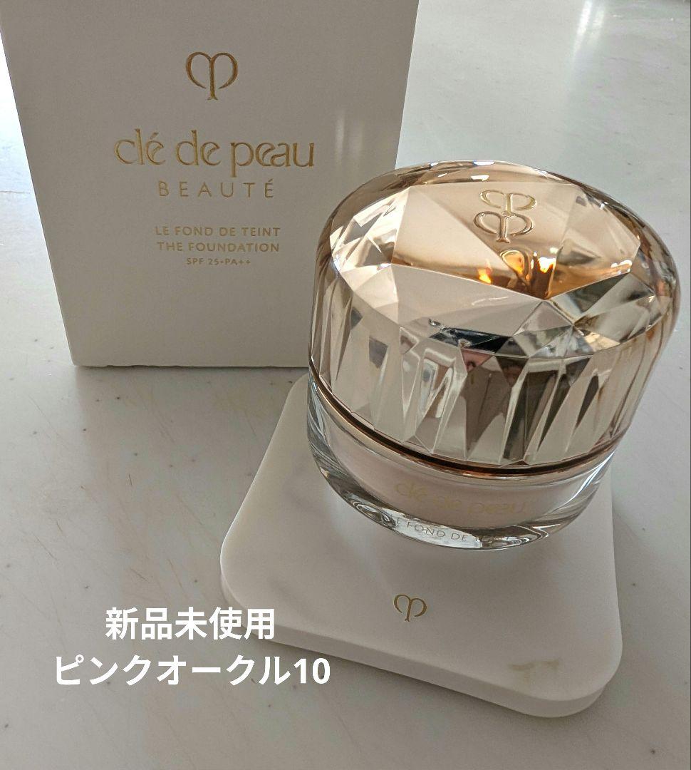 新品未使用 クレドポーボーテ ル・フォンドゥタンn