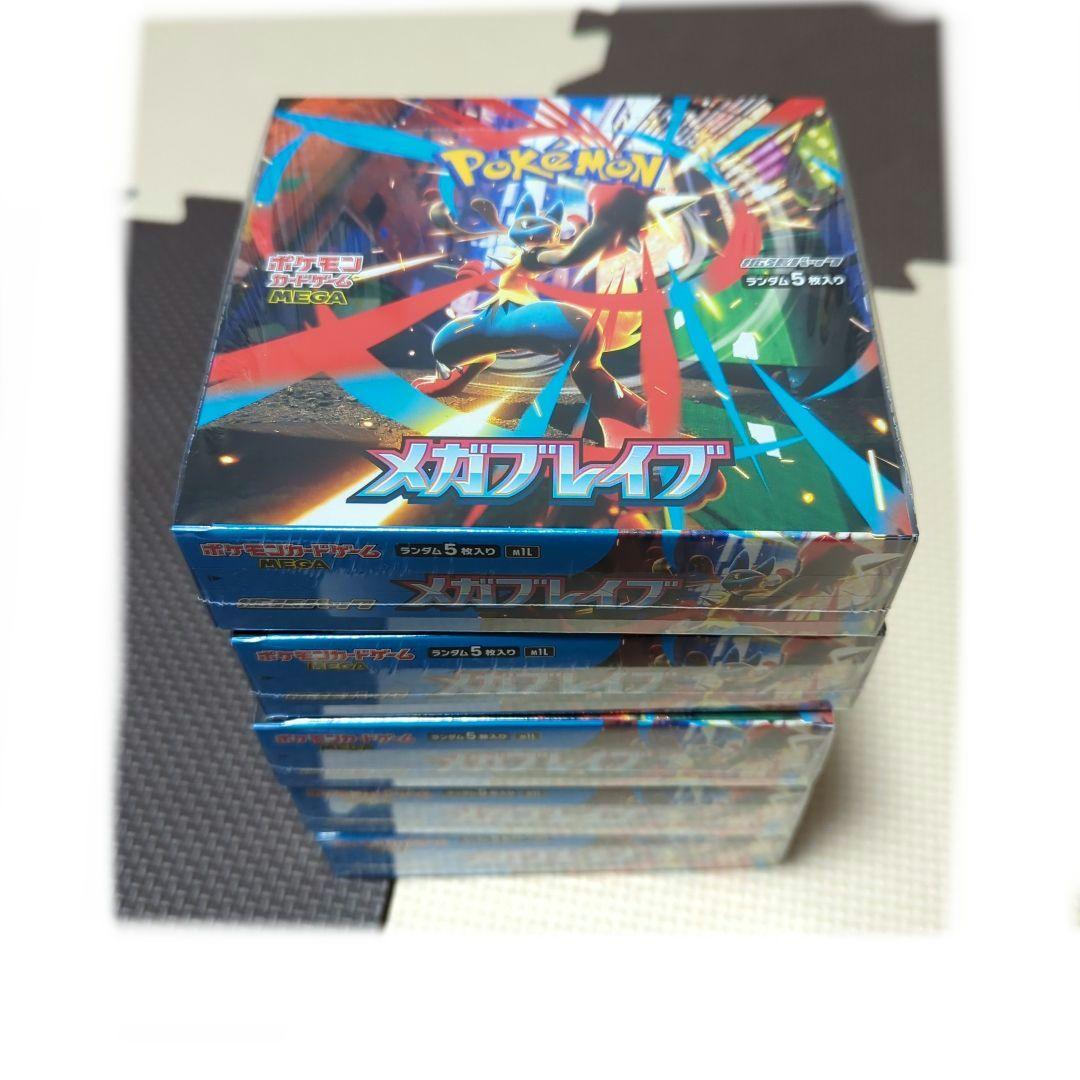 メガブレイブ 5BOX シュリンク付き - メルカリ