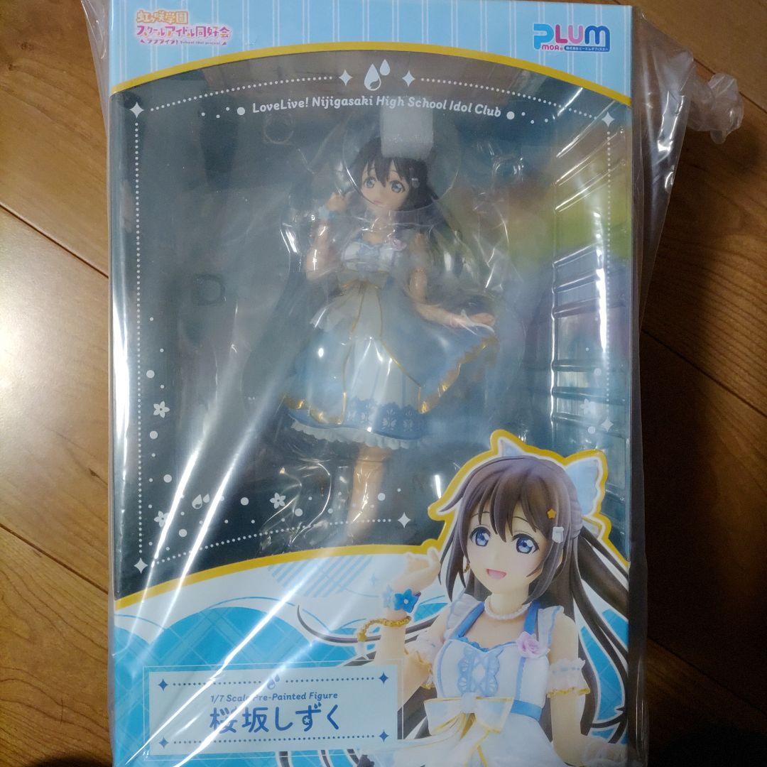 ラブライブ！虹ヶ咲学園　桜坂しずく　フィギュア