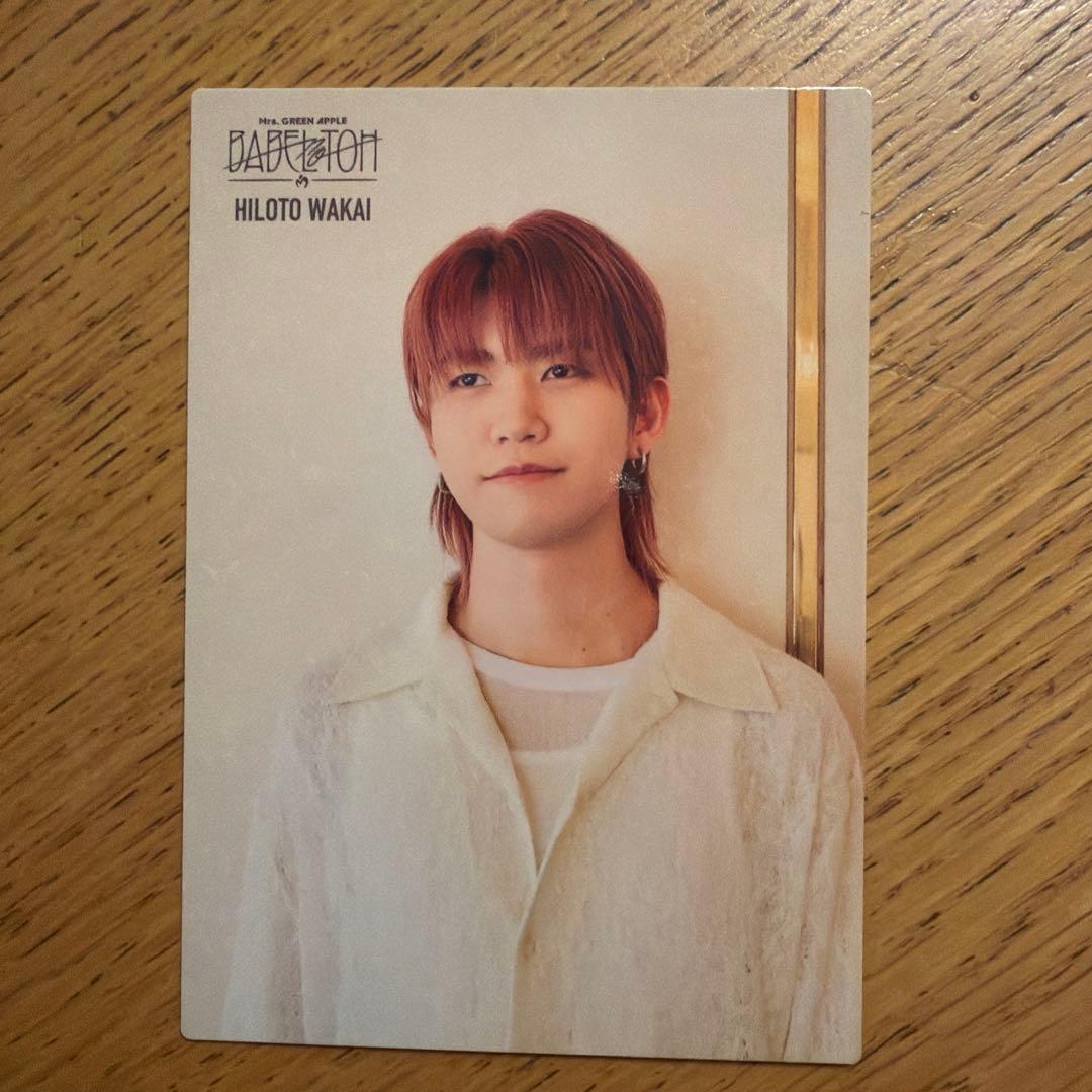 ミセスグリーンアップル BABEL no TOH フォトカ 若井滉斗 - メルカリ