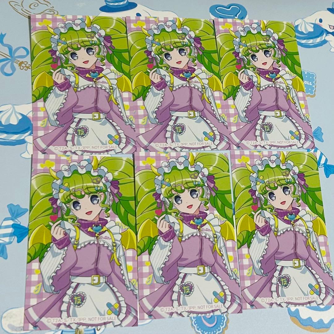 プリパラ ハートデビデビパーティー 商品購入特典 特製カード ファルル