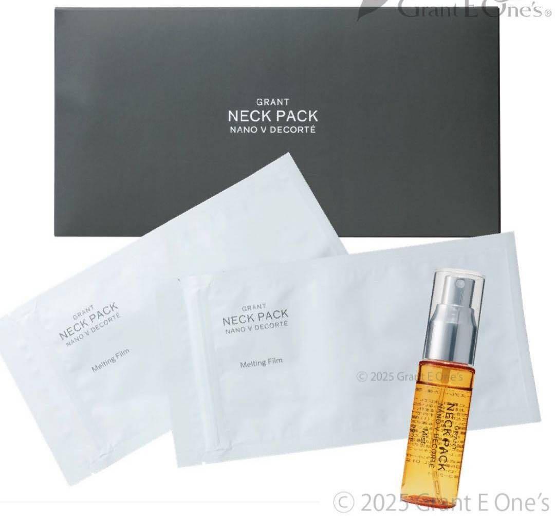 GRANT NECK PACK 10枚入り + ミスト30ml