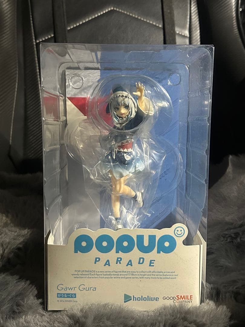 ホロライブ ポップアップパレード がうるぐら