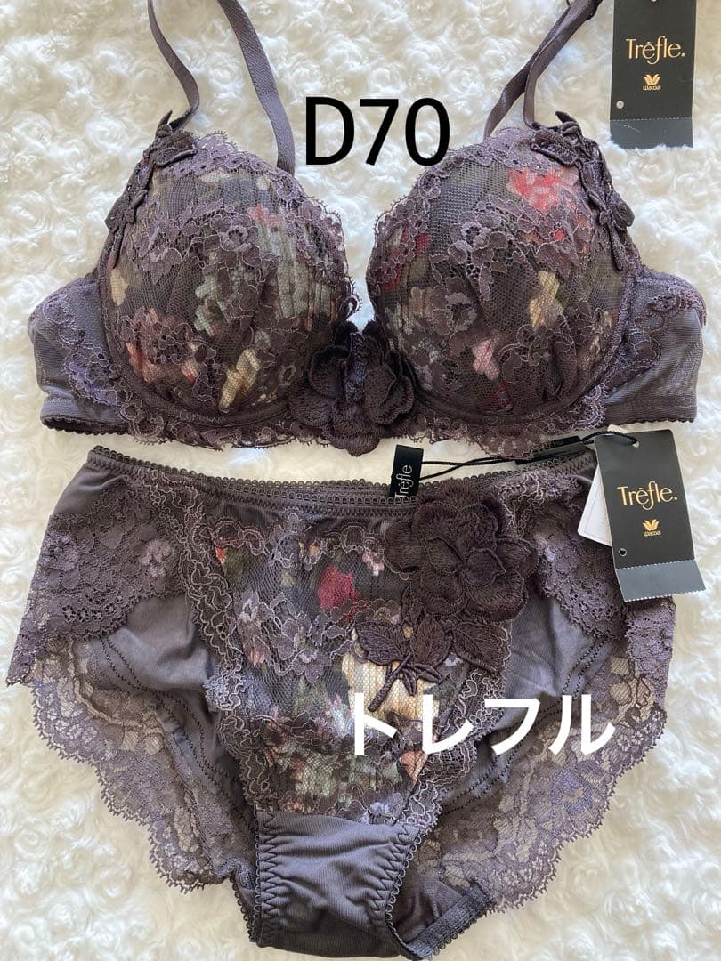 トレフル/D70&M/67G/GY
