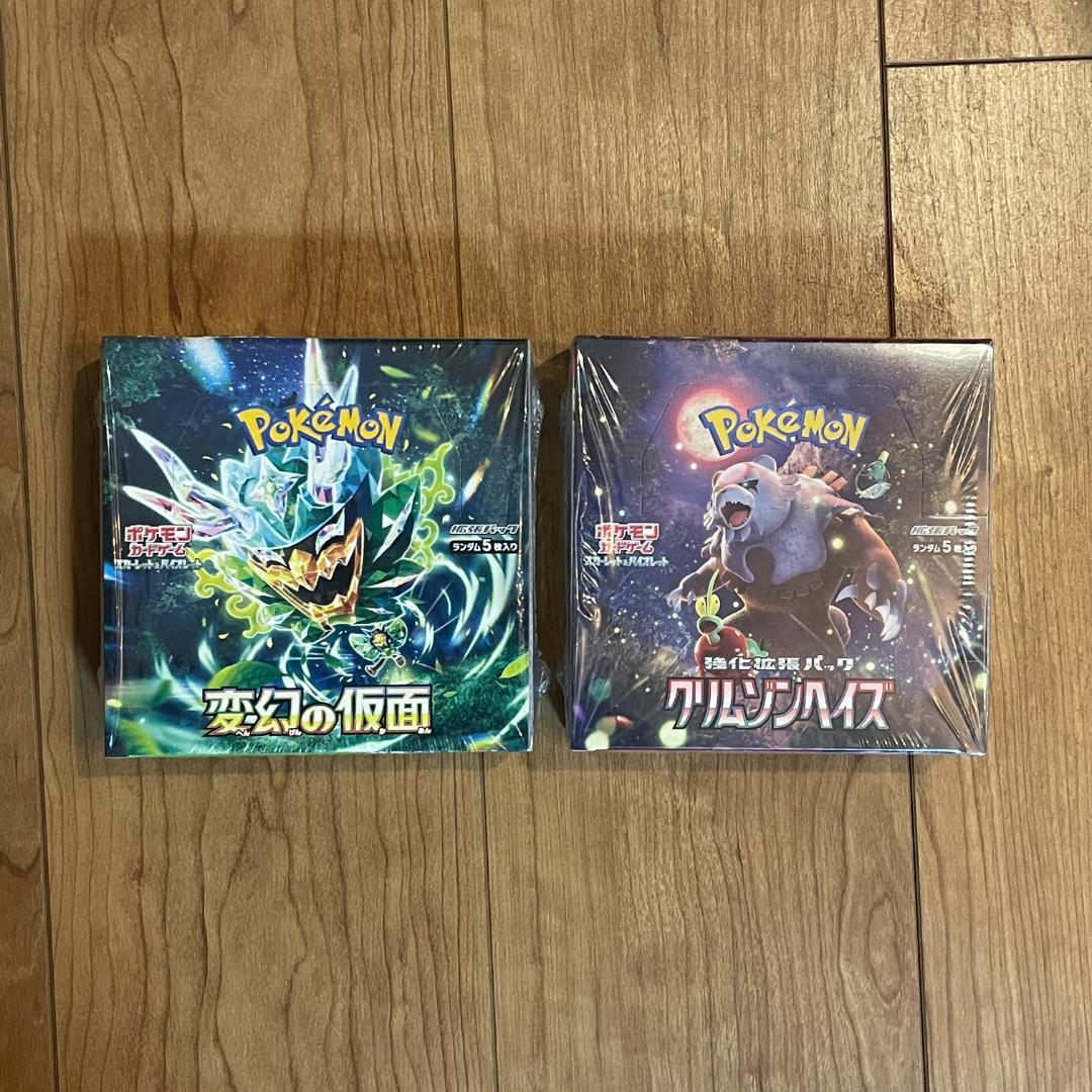 未開封　シュリンク付き　クリムゾンヘイズ　変幻の仮面 　BOXセット　ポケモン