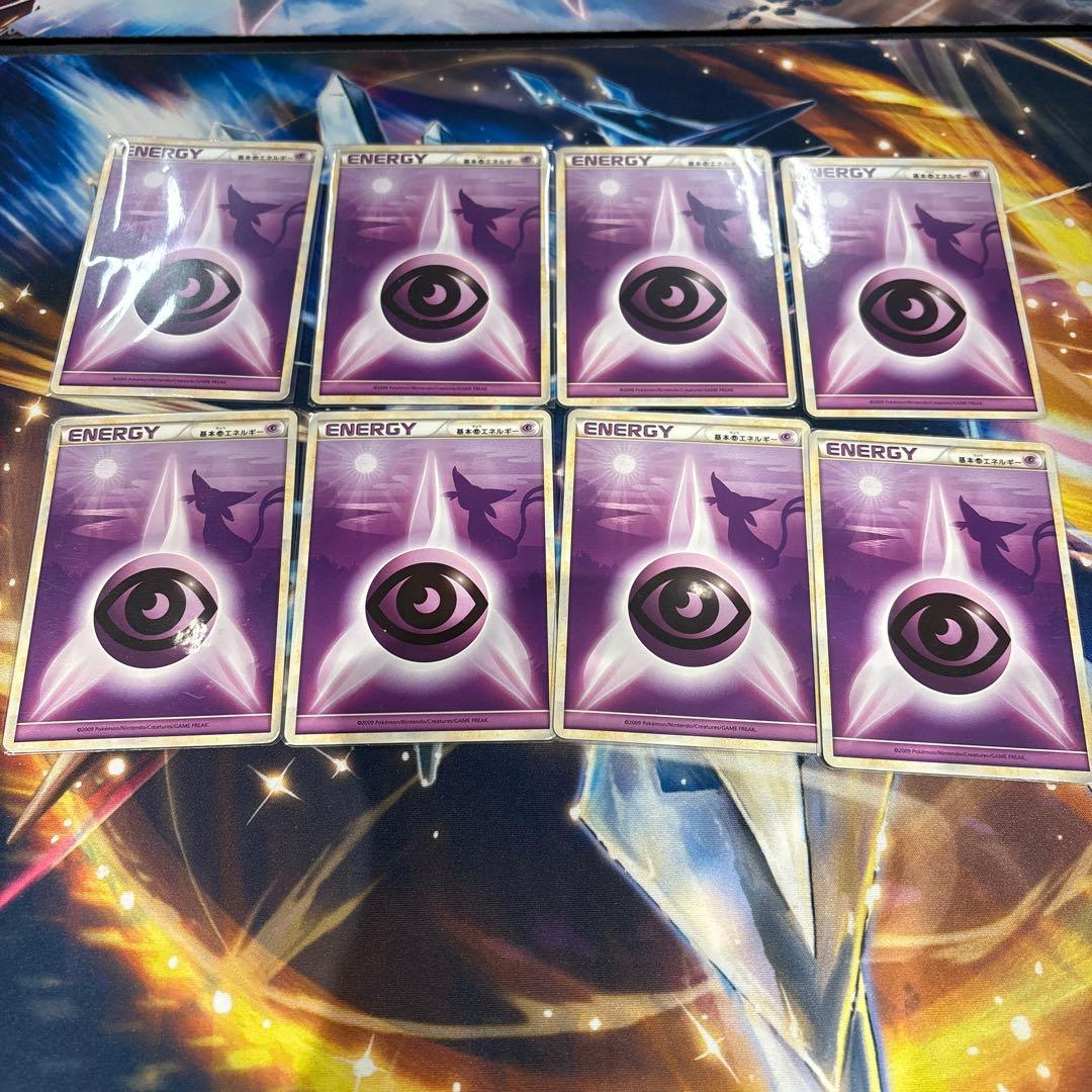 基本超エネルギー レジェンド エーフィ - メルカリ