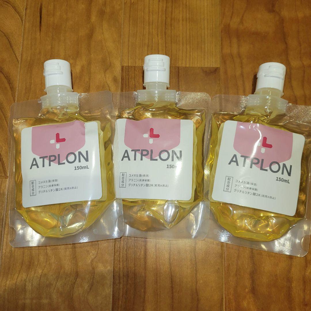【新品未使用】アトピロン　オイルソープ　3個