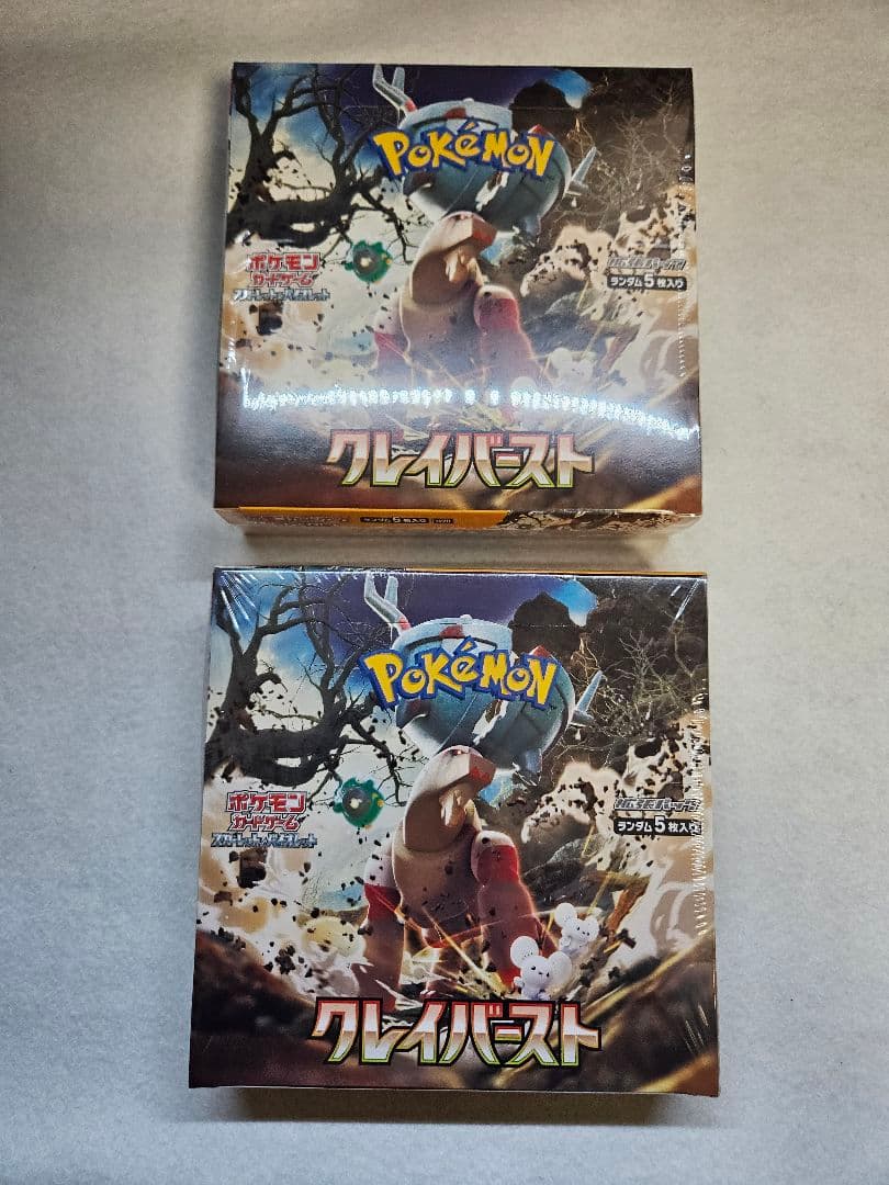 【新品未開封／シュリンク付き】ポケモンカード クレイバースト正規品　2BOX