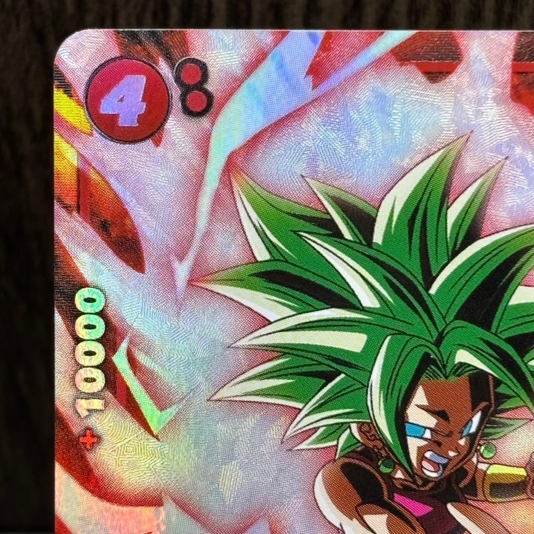 ドラゴンボール フュージョンワールド ケフラ(パラレル)【SR☆FB02-013