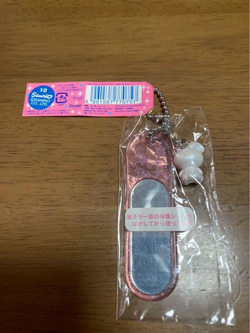 希少 激レア 新品 ご当地 ハローキティ 北海道 ミラープレート