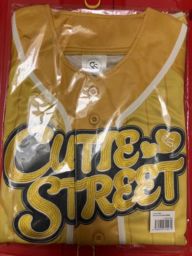 cutie street きゅーすと　推しアピ　ユニフォーム　黄　古澤里紗 CUTIE STREET きゅーすと 古澤里紗 ふーりー 推しアピ ユニフォーム