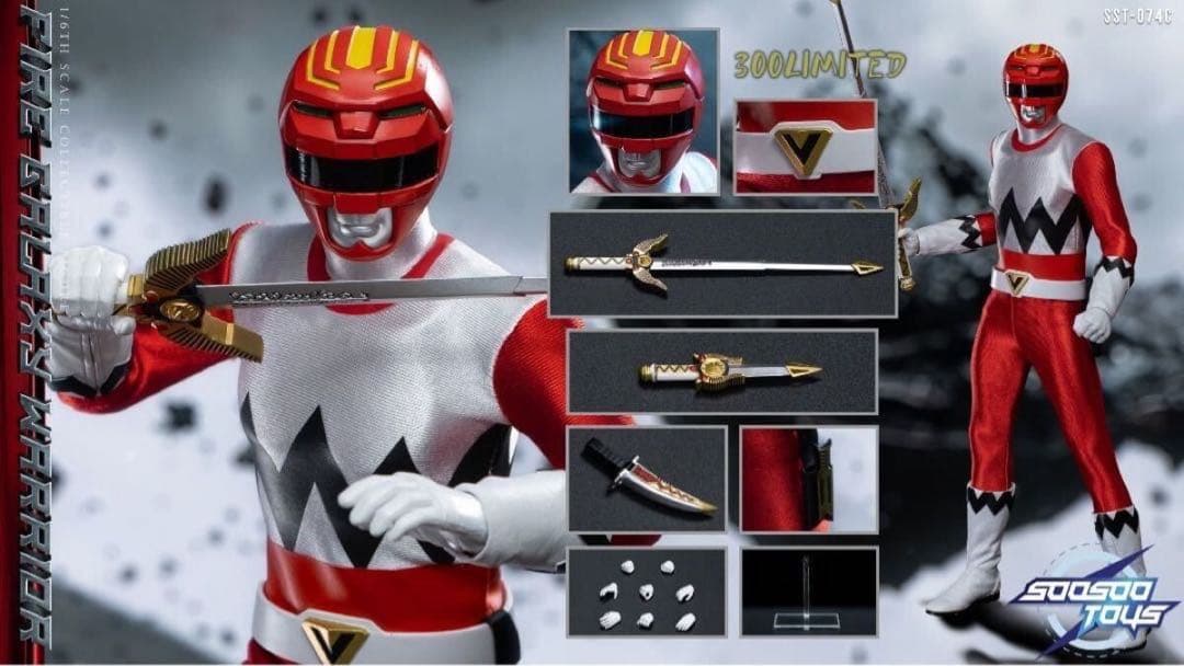 Soo-sootoys SST074C パワーレンジャー・ロスト・ギャラクシー