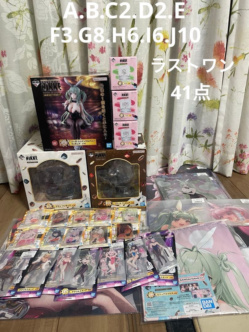 一番くじ 勝利の女神　NIKKE ニケ ほぼコンプ　41点　A B ラストワン