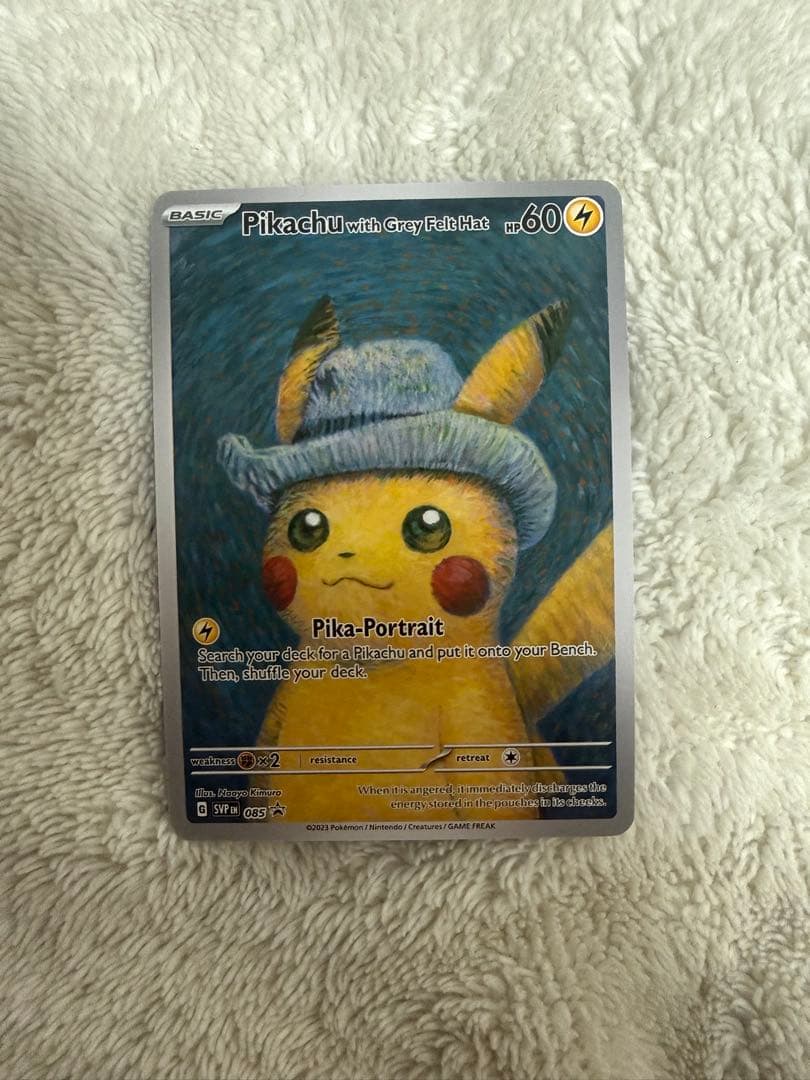 T*S様 ポケモンカード　ゴッホピカチュウ ポケカ』プロモカード「ゴッホピカチュウ」公開も入手方法がキツイ