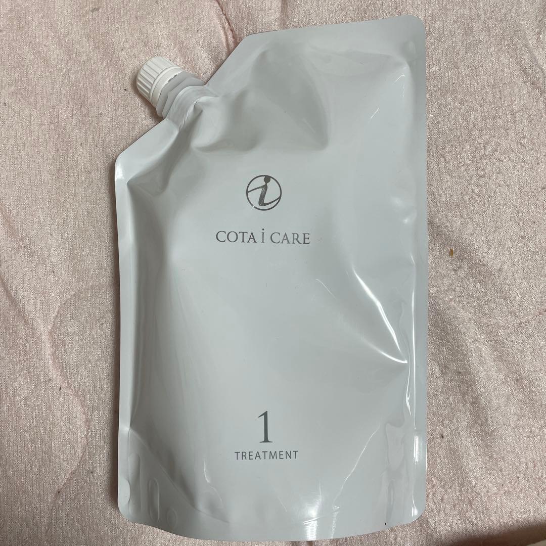 【新品】コタ　アイケア　トリートメント1 750g