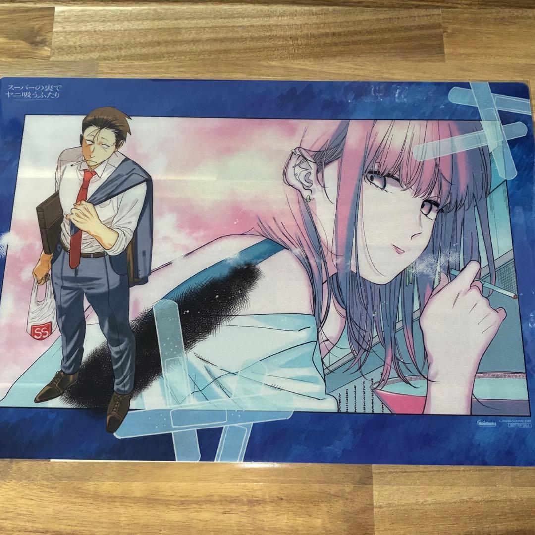 メロンブックス 漫画祭り スーパーの裏でヤニ吸うふたり デスクマット 新品 スーパーの裏でヤニ吸うふたり メロンブックス漫画祭り 2026デスク