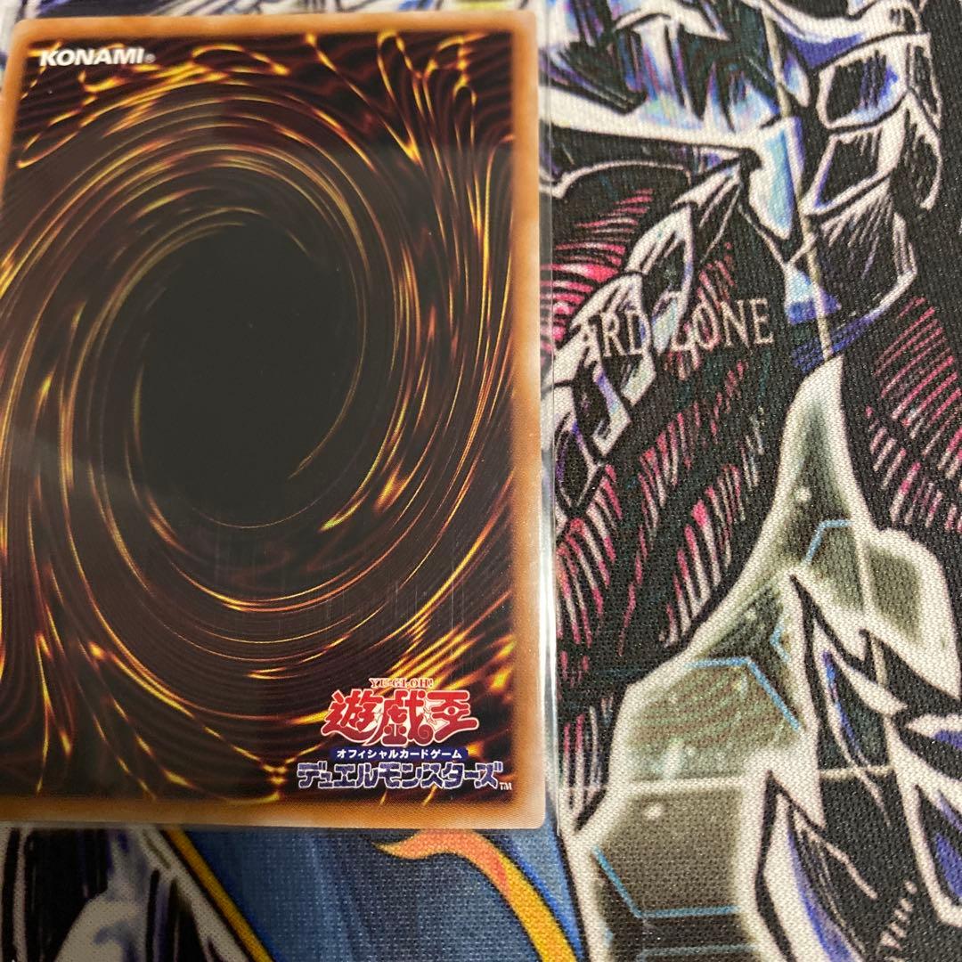 遊戯王 増殖するG クォーターセンチュリーシークレット クオシク 増殖