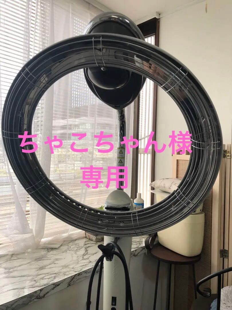 タカラベルモント　ローラーボールf ファンつき