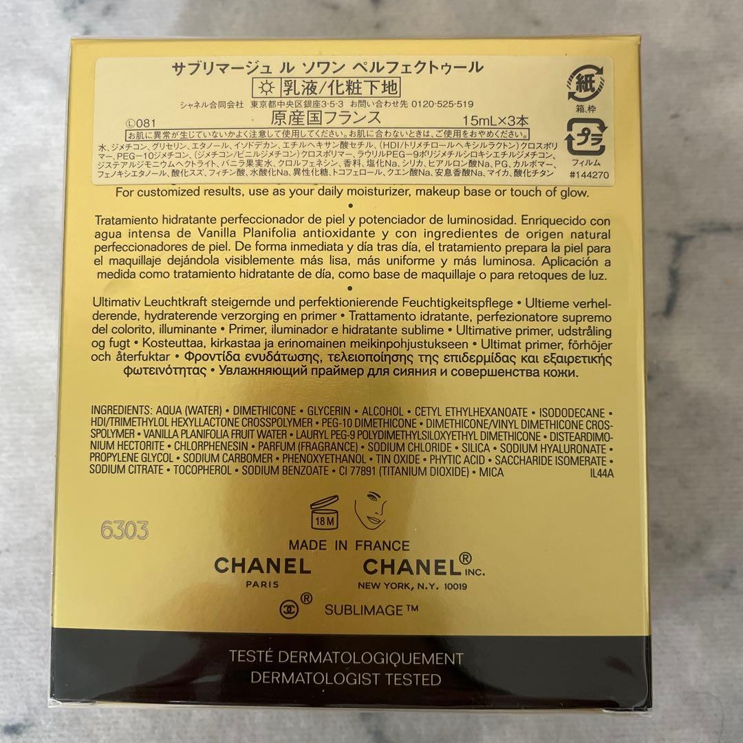 CHANELソワンペルフェクトゥール