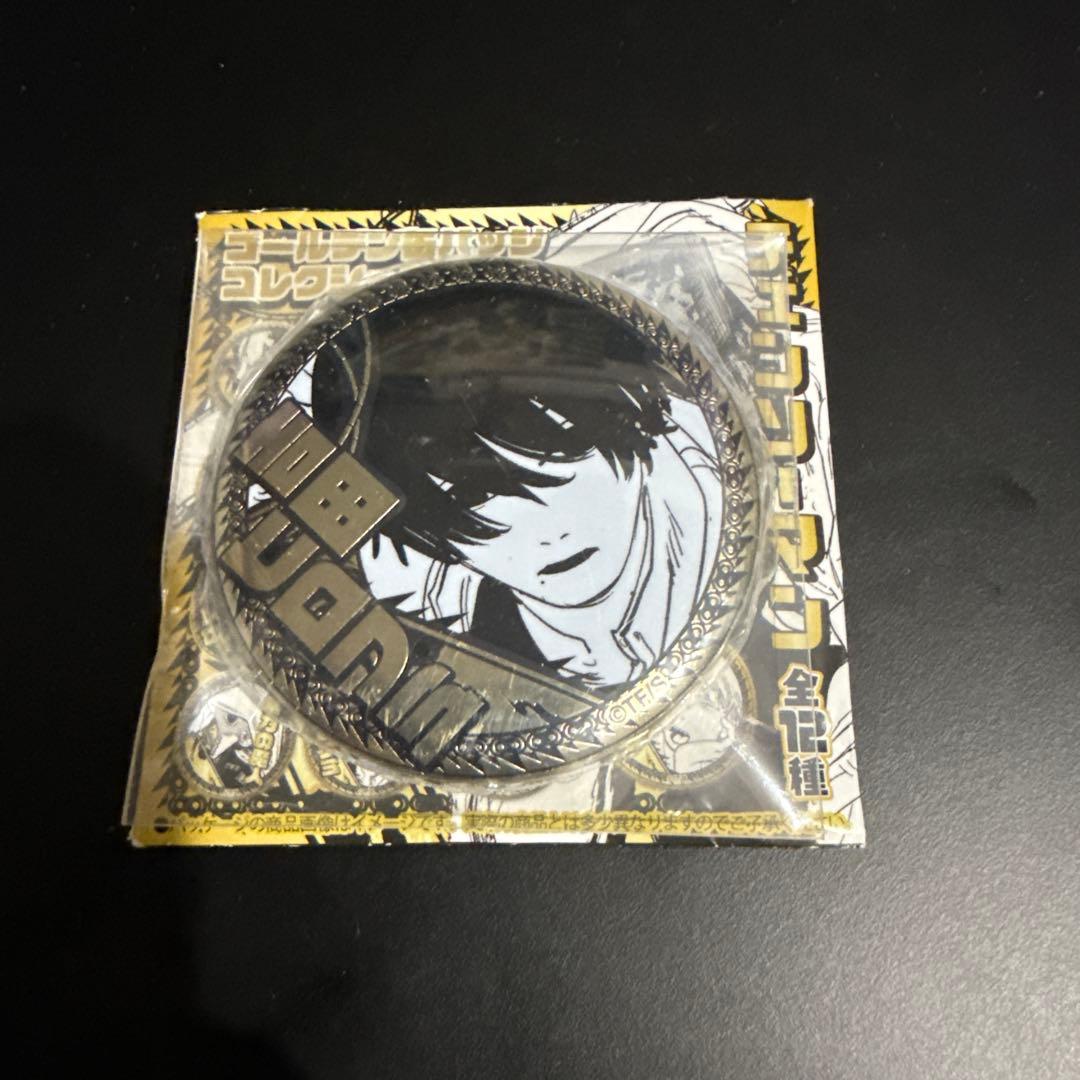 チェンソーマン ゴールデン缶バッジコレクション 吉田ヒロフミ - メルカリ