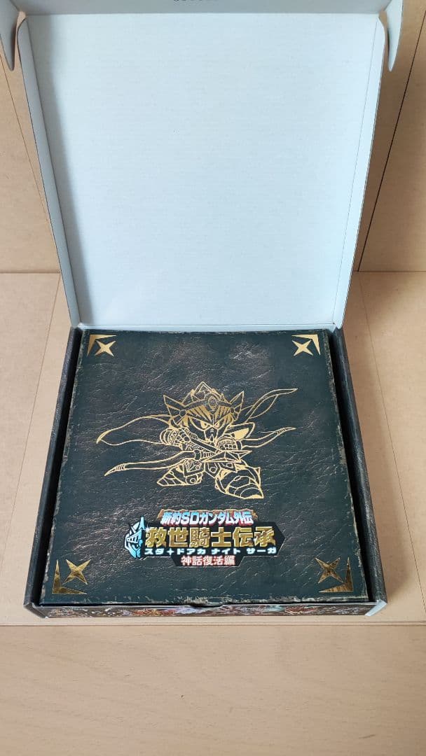 新約SDガンダム外伝 救世騎士伝承 神話復活編 カードダス コンプリート