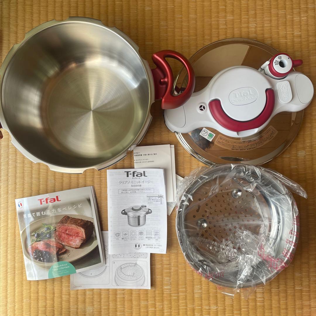 新品　未使用品T-fal 圧力鍋 ステンレス　4.5L