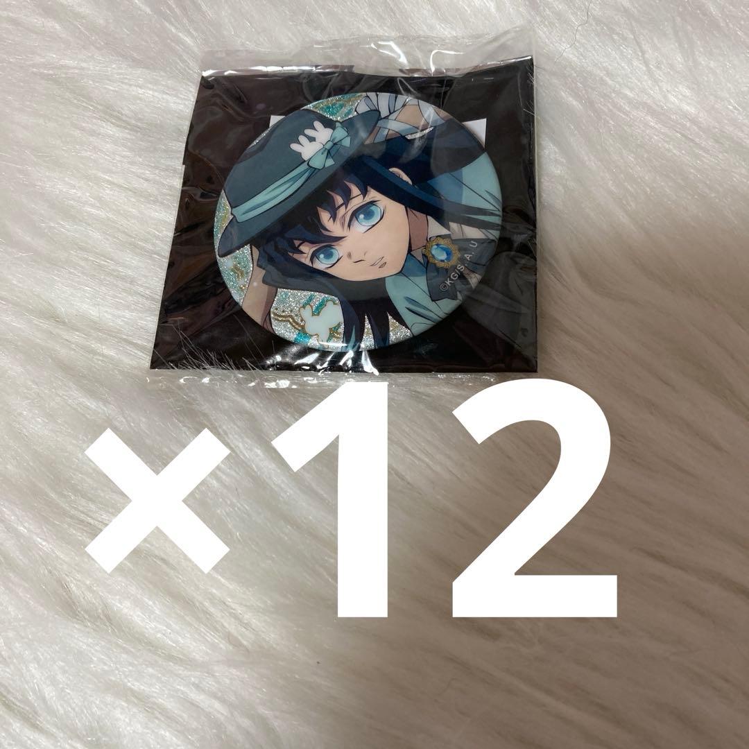 鬼滅の刃 時透無一郎 卯年 缶バッジ 2026年最新】無一郎 缶バッジ 卯年の人気アイテム - メルカリ