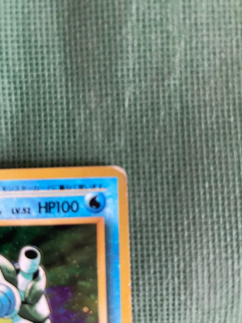 カメックス ☆ 第1弾拡張パック - メルカリ