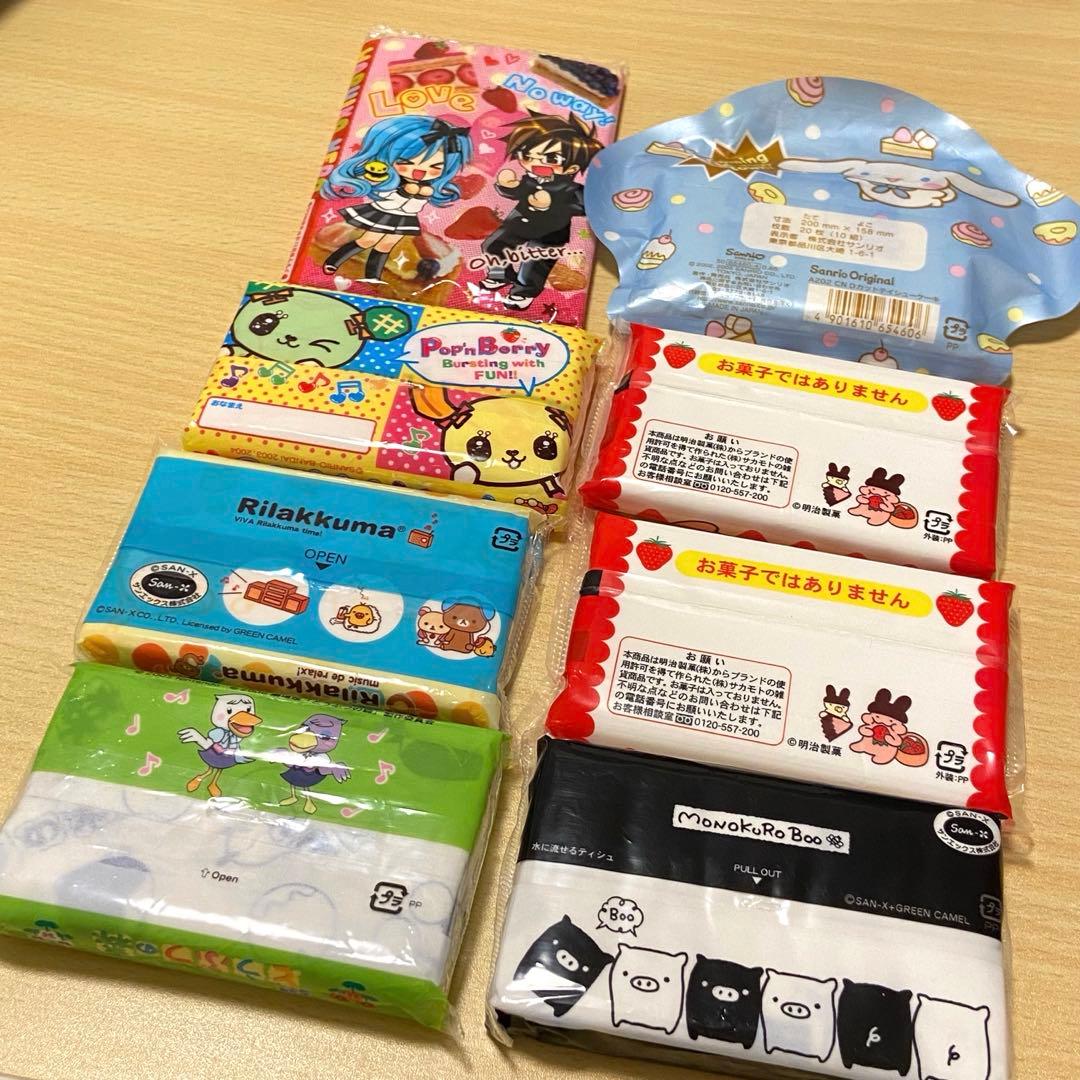 平成レトロ ポケットティッシュ まとめ売り - メルカリ