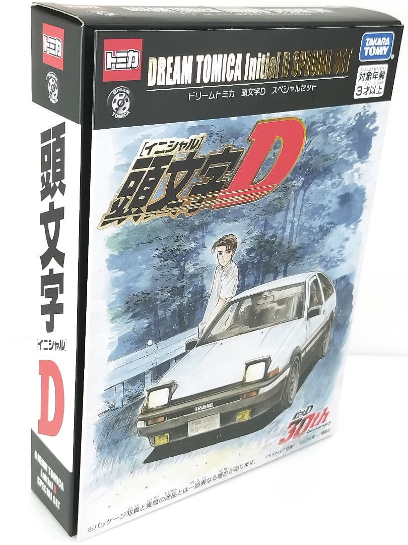 Initial D ドリームトミカ 頭文字D スペシャルセット オートサロン限定 新品未開封 ドリームトミカ 頭文字D スペシャルセット 東京オート
