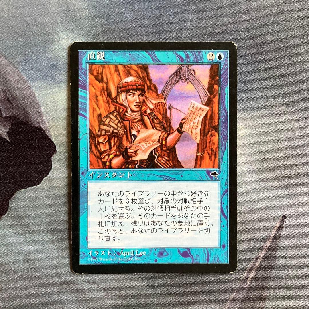 直観　TMP　日本語