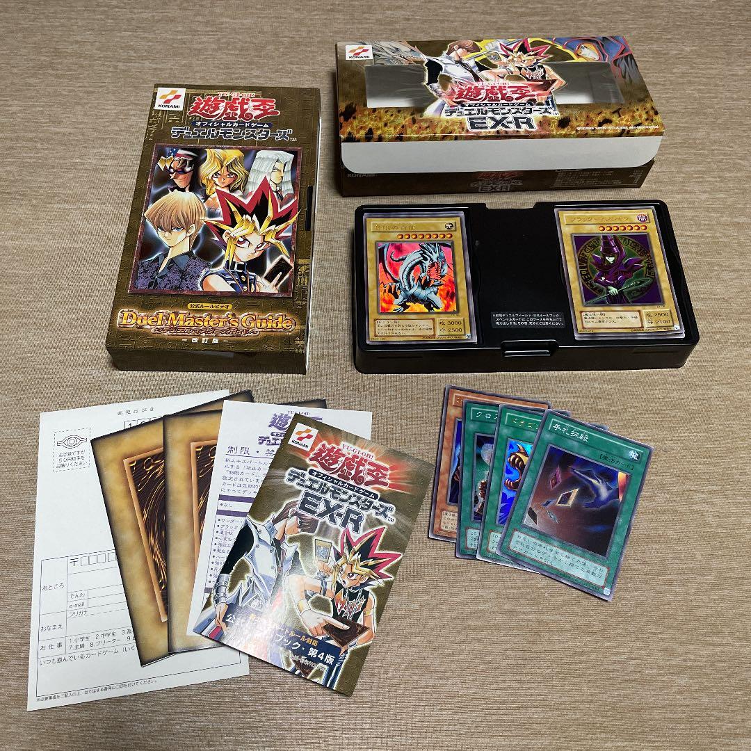 遊戯王 デュエルモンスターズ EX-R デッキセット - メルカリ